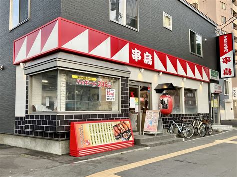 札幌 チョコザップ - チョコレートと雪の街の不思議な関係